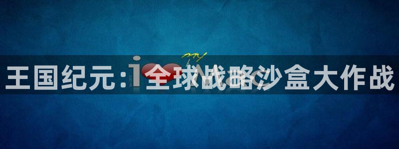 pc豪门国际下载