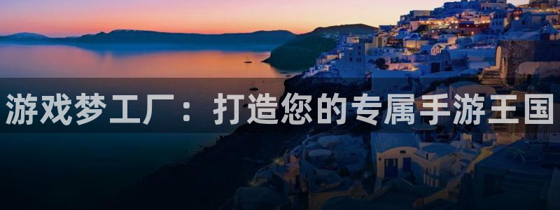 豪门国际开奖走势