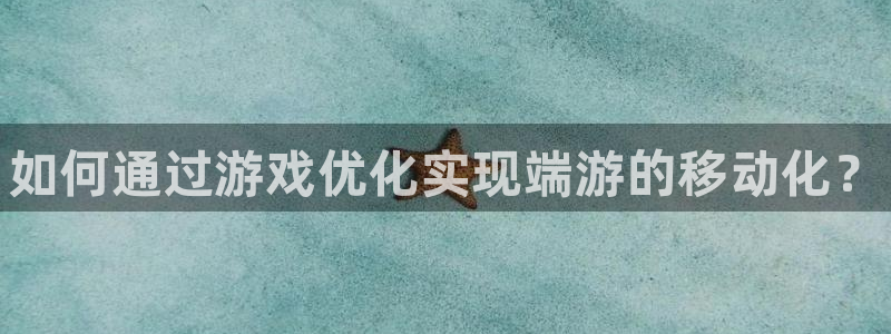 豪门国际pc蛋蛋在线预测