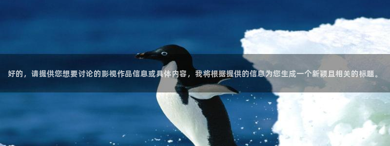 皮特电影的网站